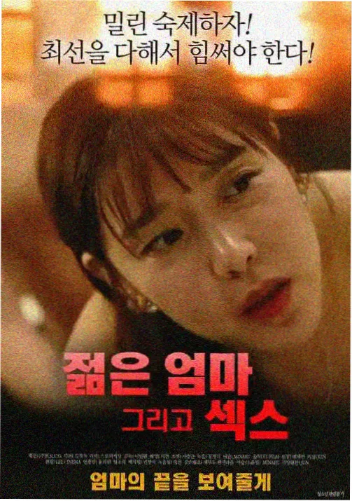 深情触摸动漫榜